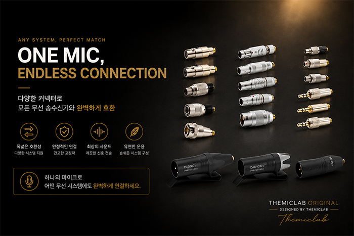 DPA 4099 DAD6001-BC XLR 어댑터 커넥터
